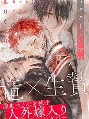 咚漫漫画风云再起