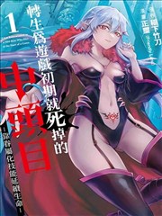 咚漫漫画异能觉醒